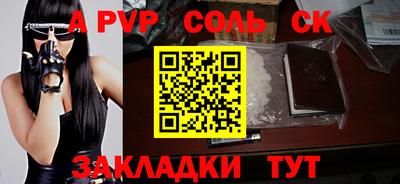 бошки Будённовск
