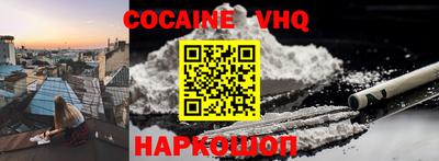 бошки Будённовск