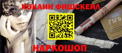 бошки Будённовск