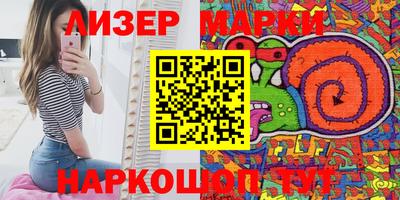 бошки Будённовск