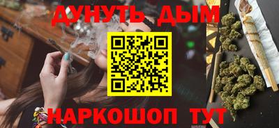 бошки Будённовск