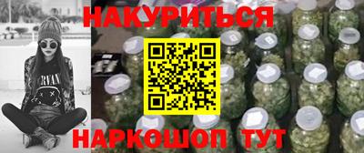 бошки Будённовск
