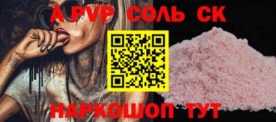 бошки Будённовск