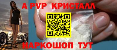 бошки Будённовск