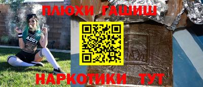 наркотики Бузулук