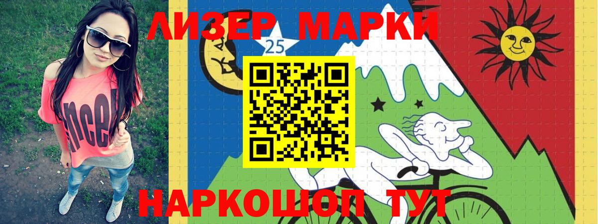 Лсд 25 экстази кислота Смоленск