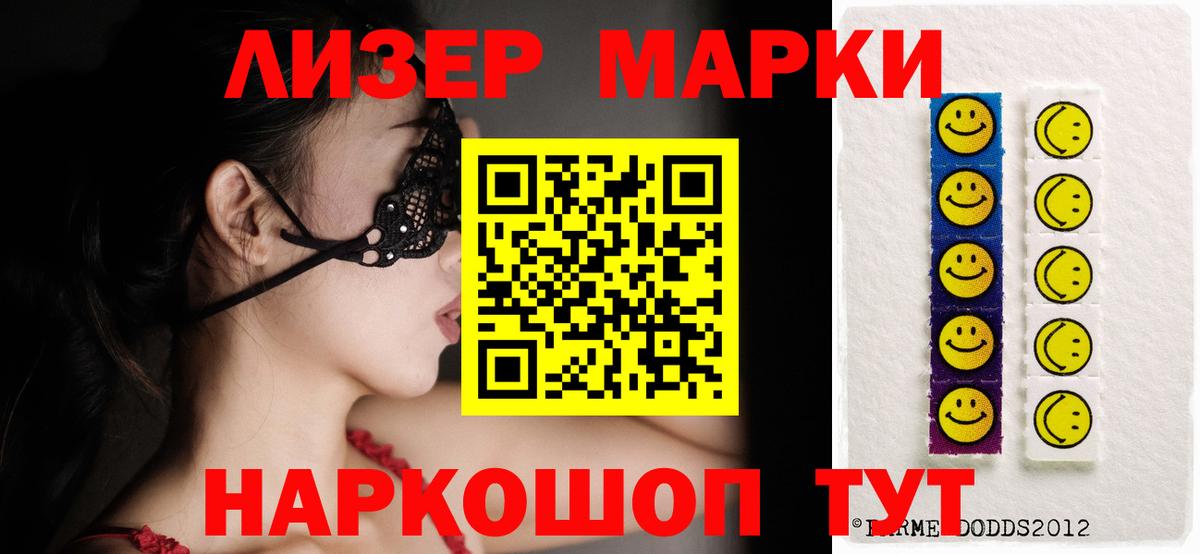 Смоленск  ЛСД экстази ecstasy  ЛСД экстази ecstasy  Вход с VPN 